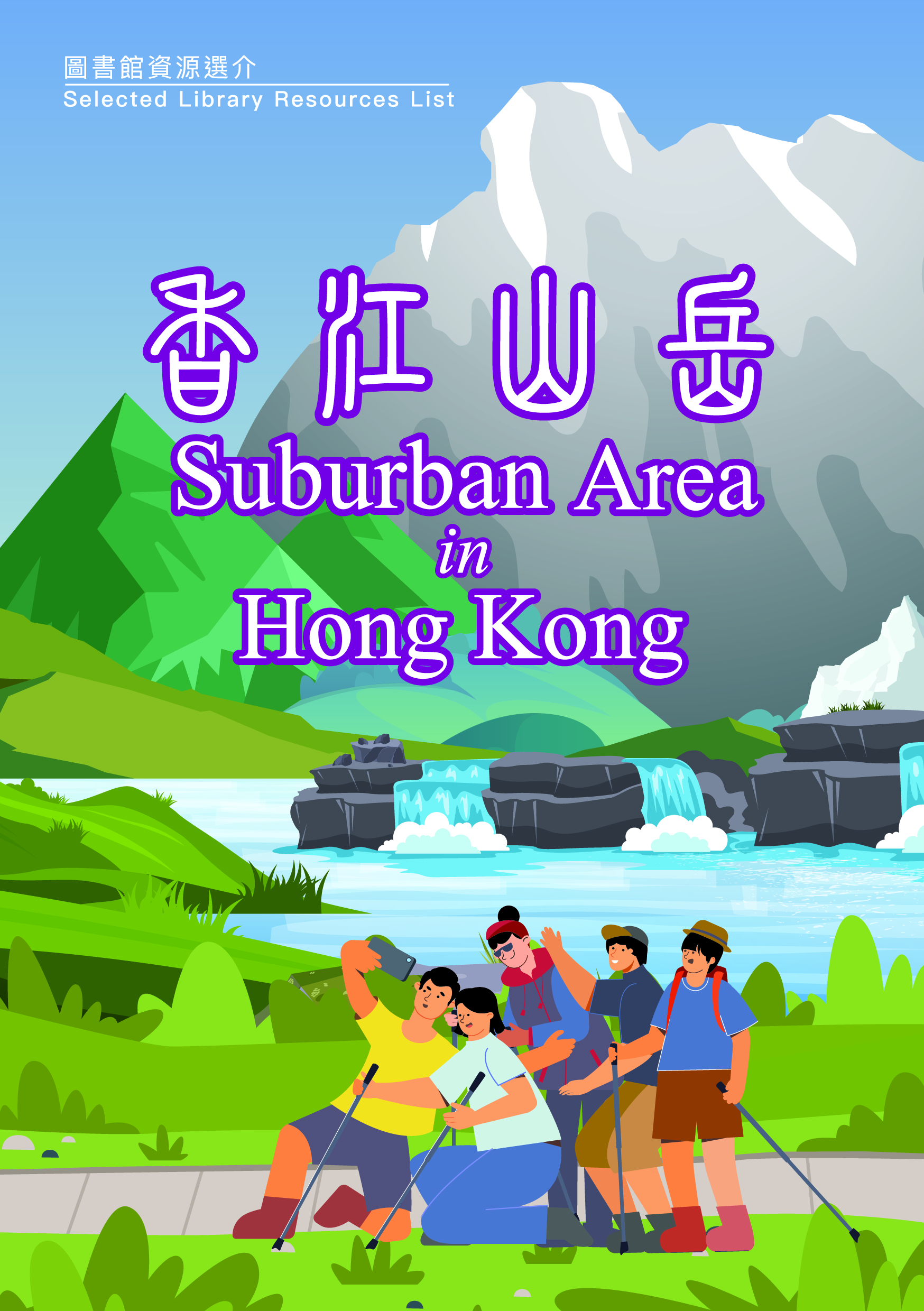 Suburban Area in Hong Kong